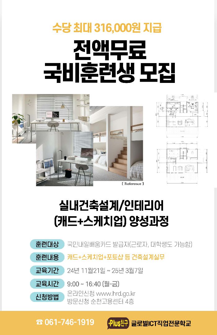 11월 